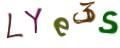 CAPTCHA ی تصویری