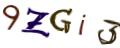 CAPTCHA ی تصویری