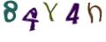 CAPTCHA ی تصویری