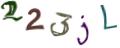 CAPTCHA ی تصویری
