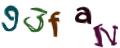 CAPTCHA ی تصویری