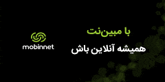 مبین نت