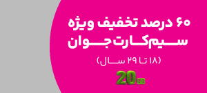 رایتل