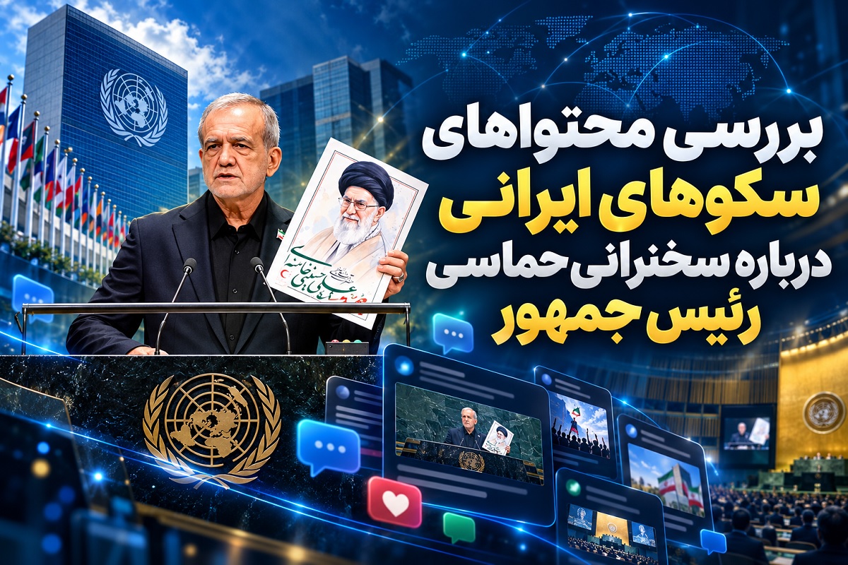 پزشکیان