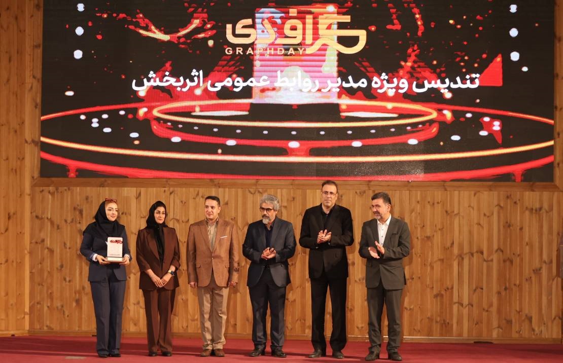 گراف دی 