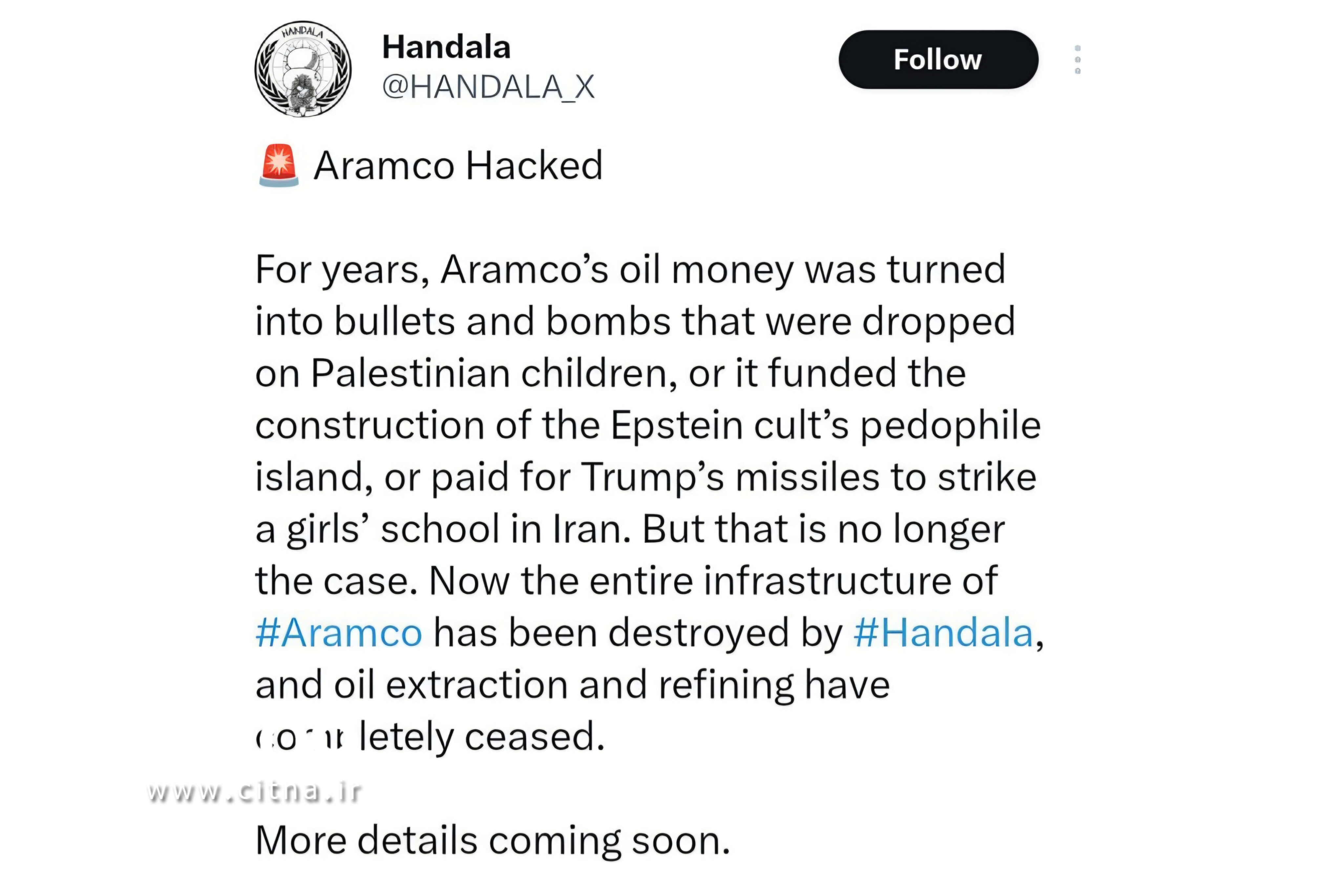 حنظله آرامکو را هک کرد