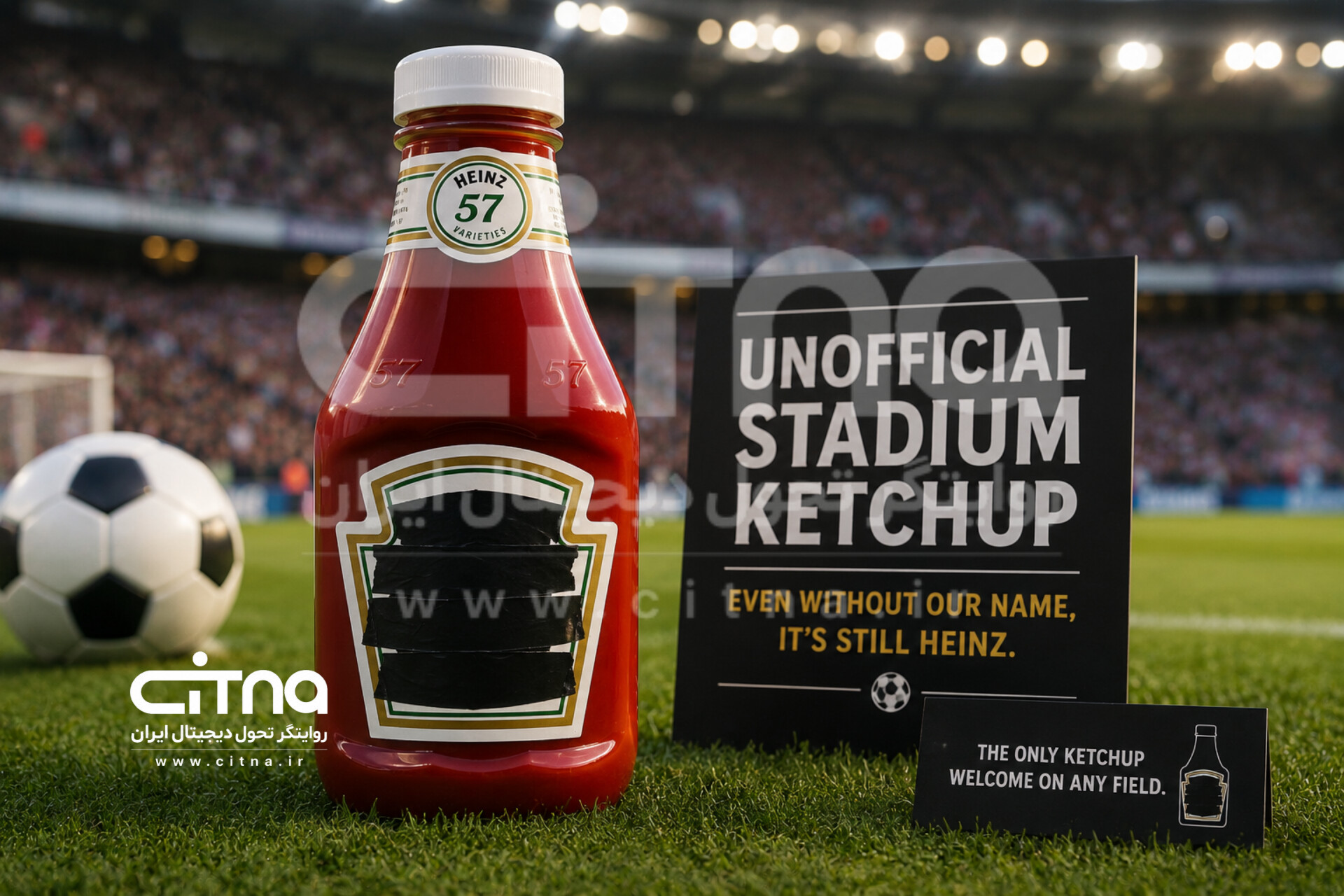 Heinz 