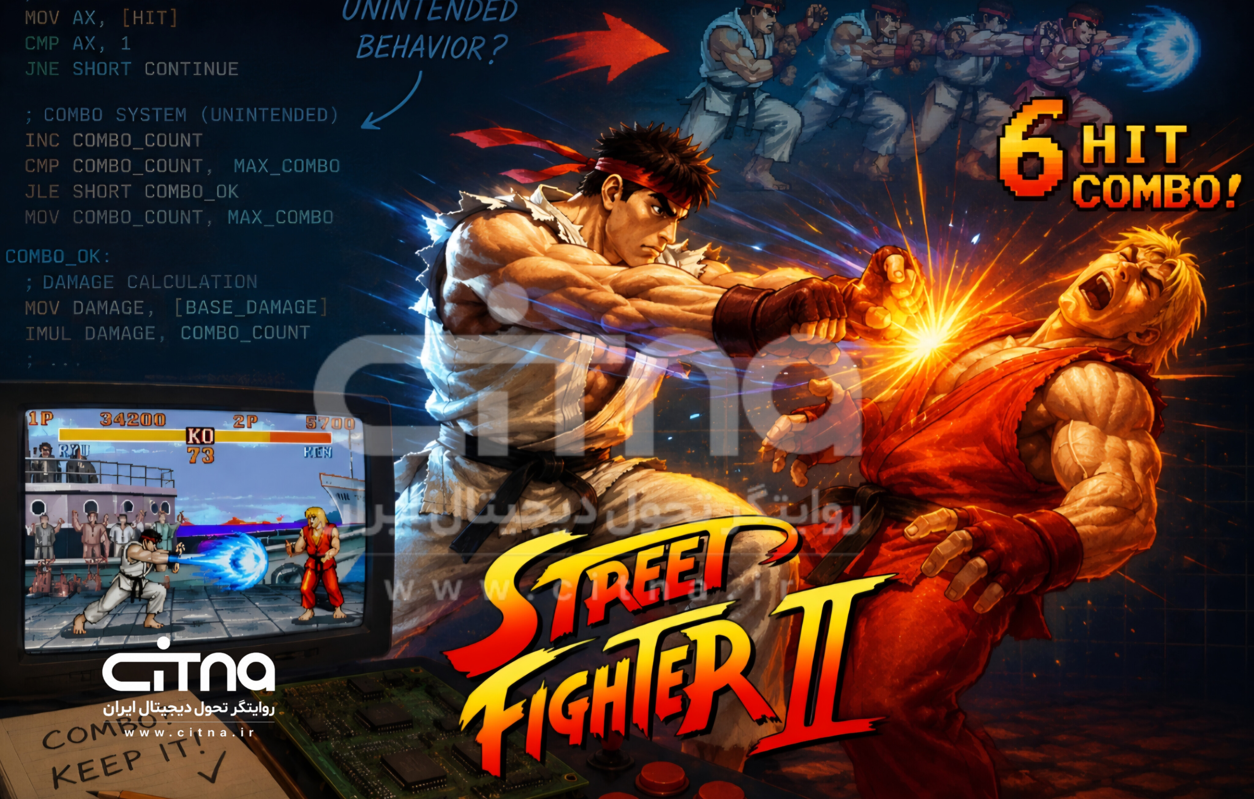 Street fighter