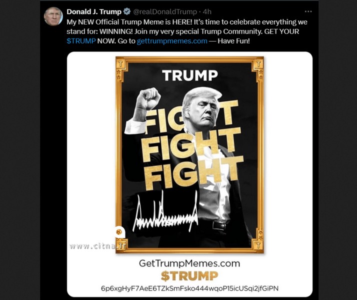 ارز دیجیتال ترامپ