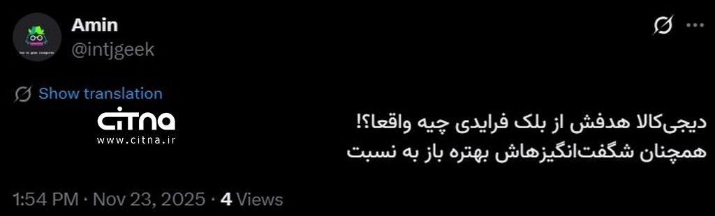 بلک‌فرایدی