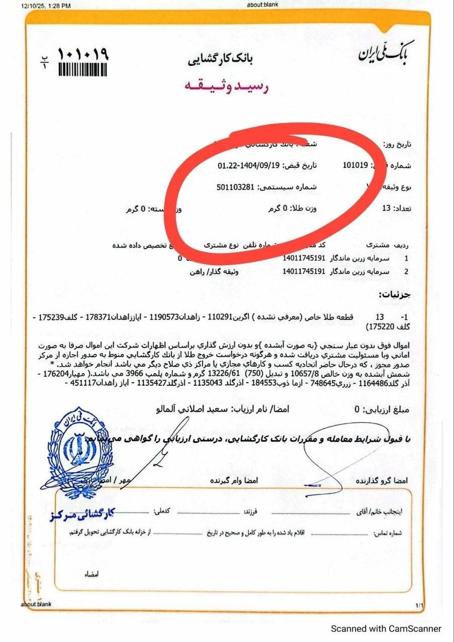 میلی