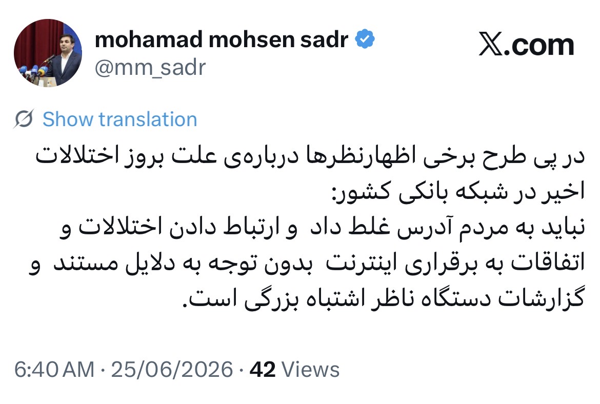 اینترنت