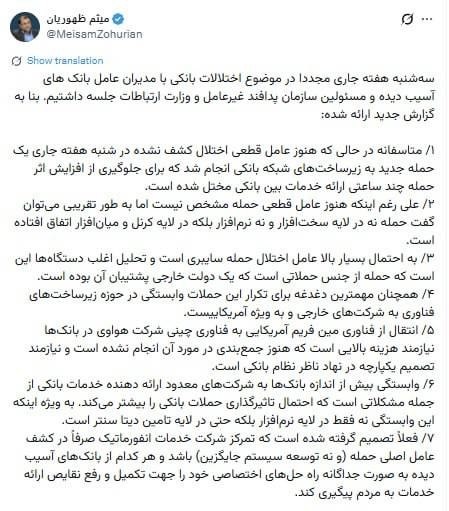 ظهوریان