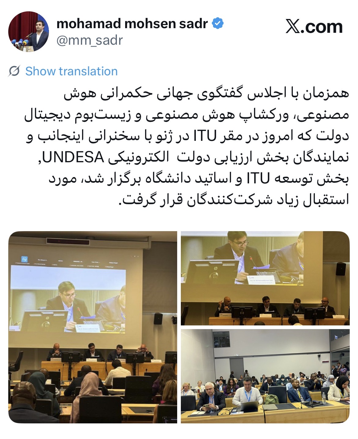 صدر