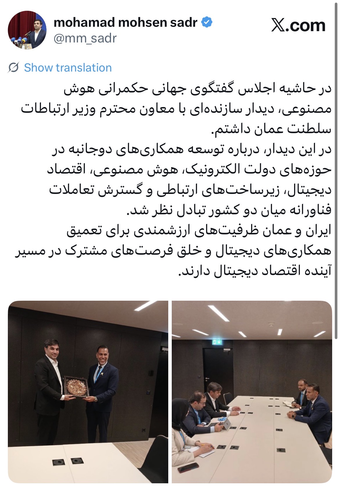 ژنو