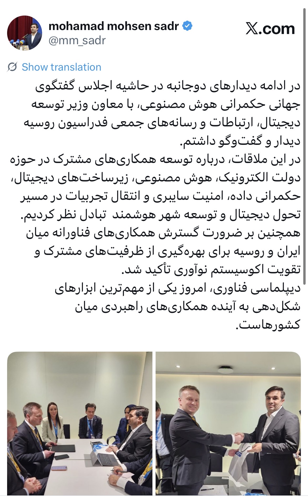 صدر