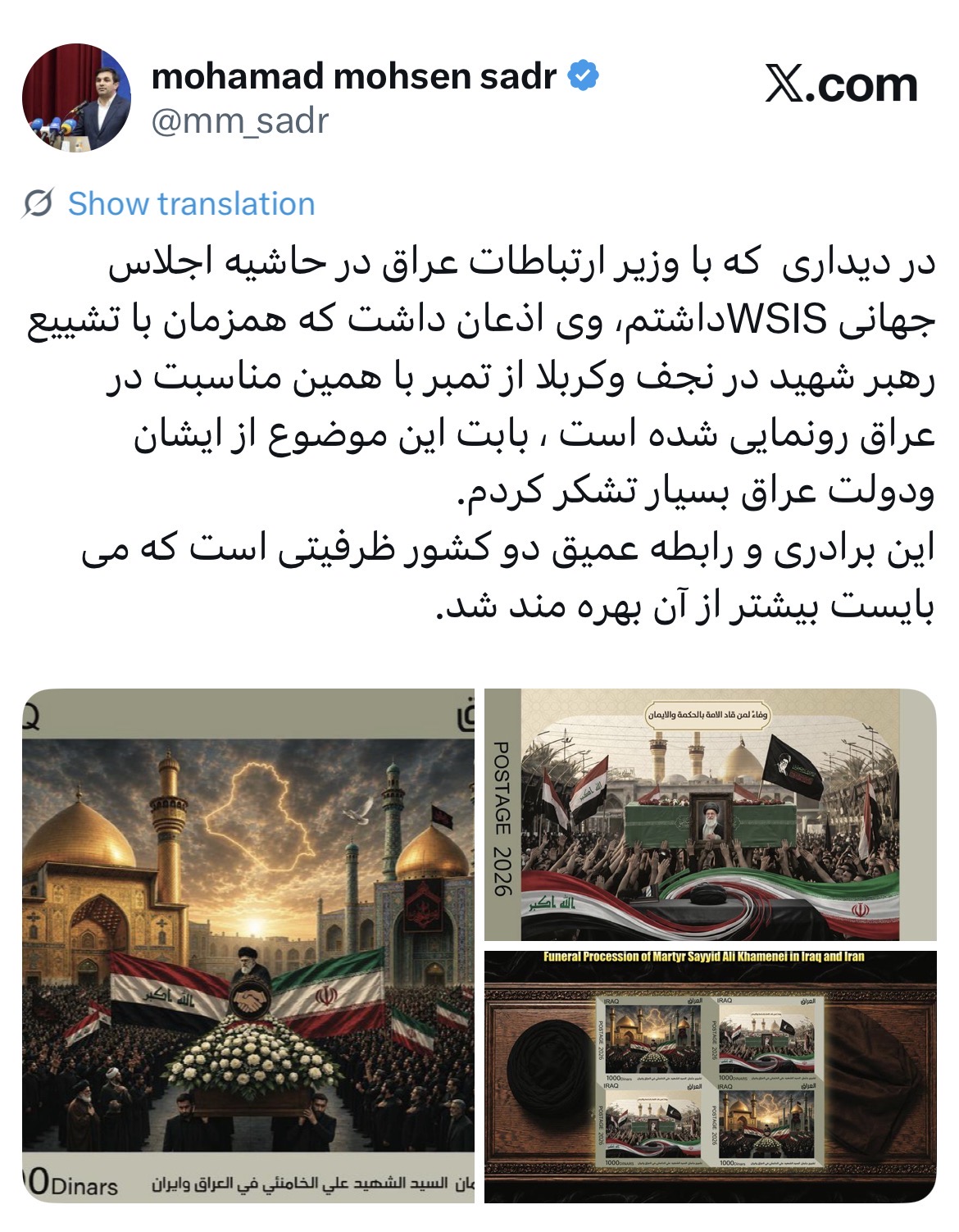 اجلاس