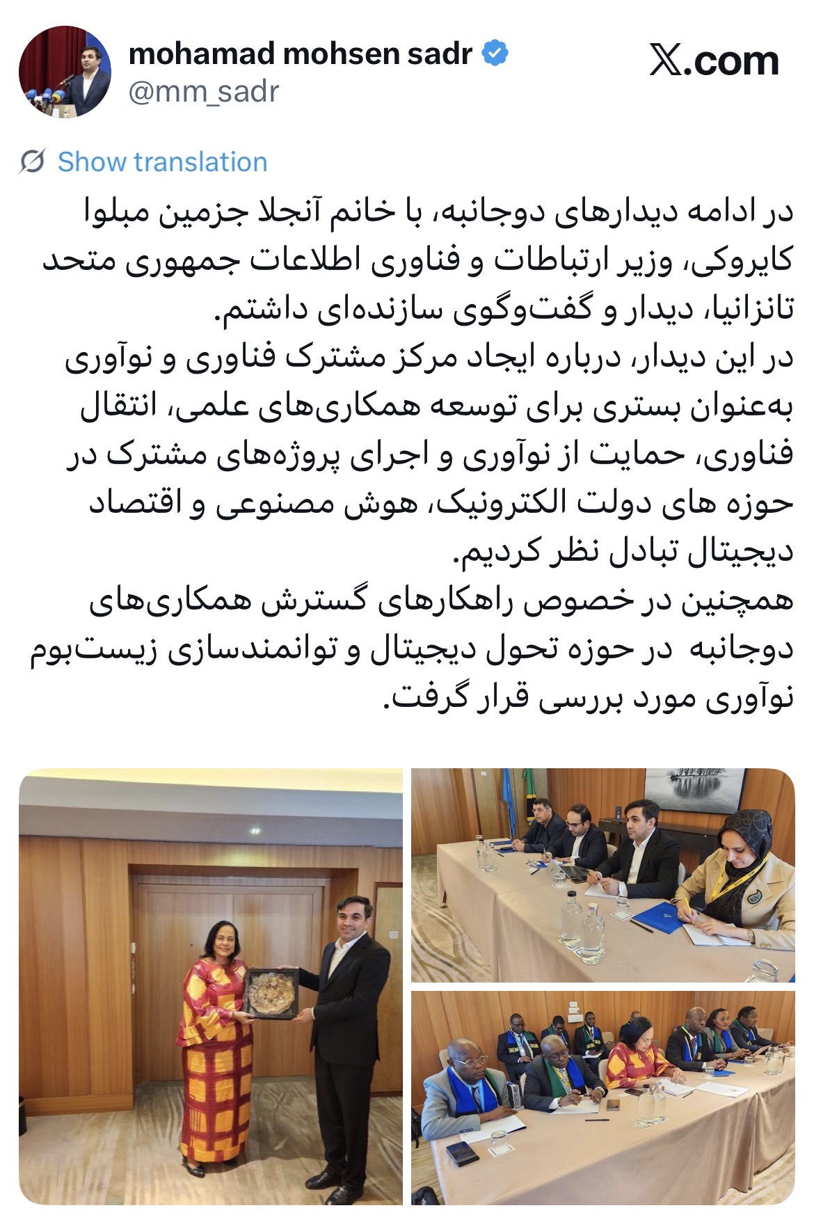 صدر
