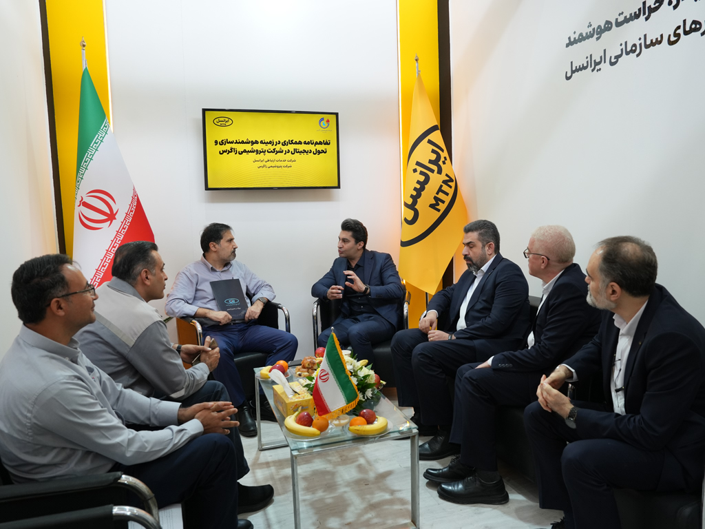 پتروشیمی زاگرس