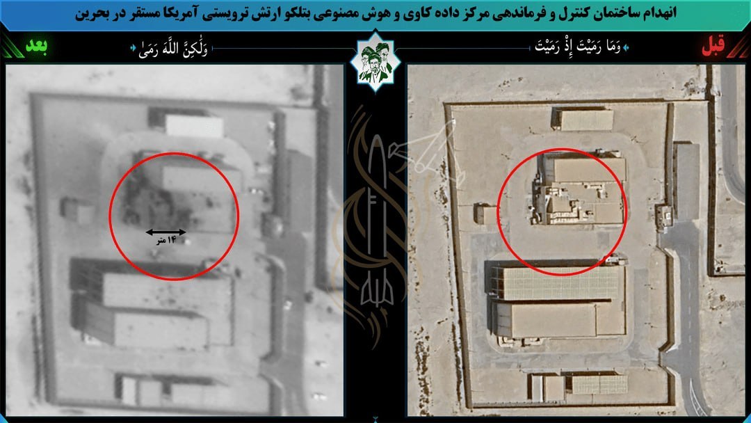 بحرین