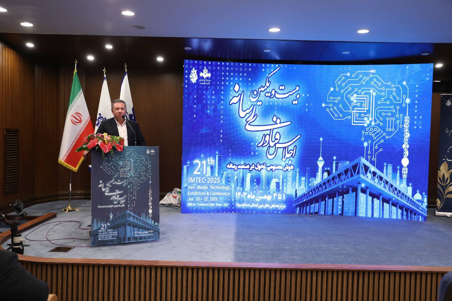 داوود ادیب