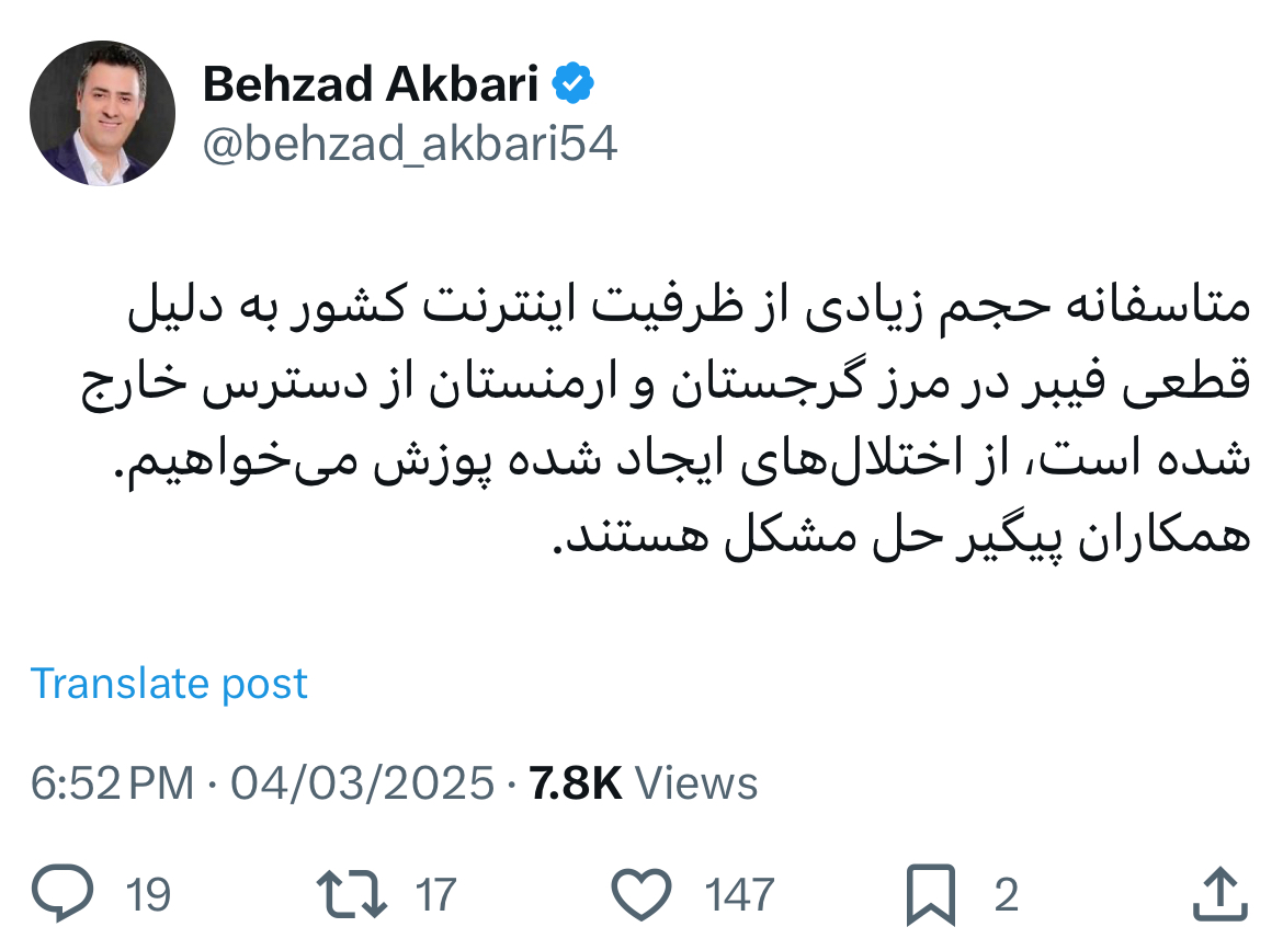 زیرساخت