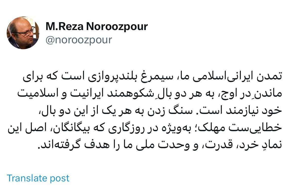 نوروزپور
