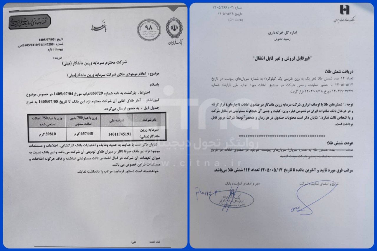 میلی