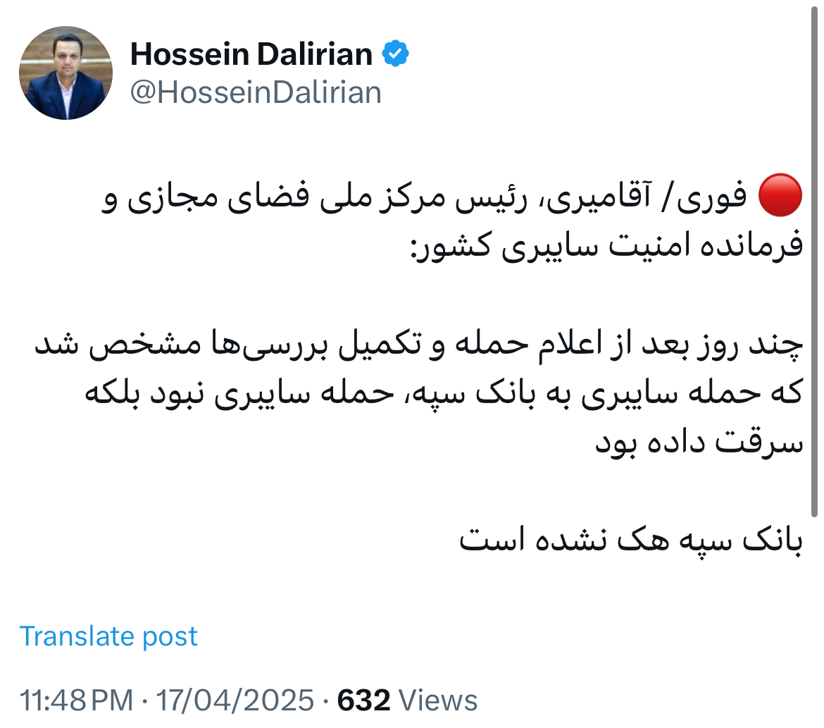 دلیریان