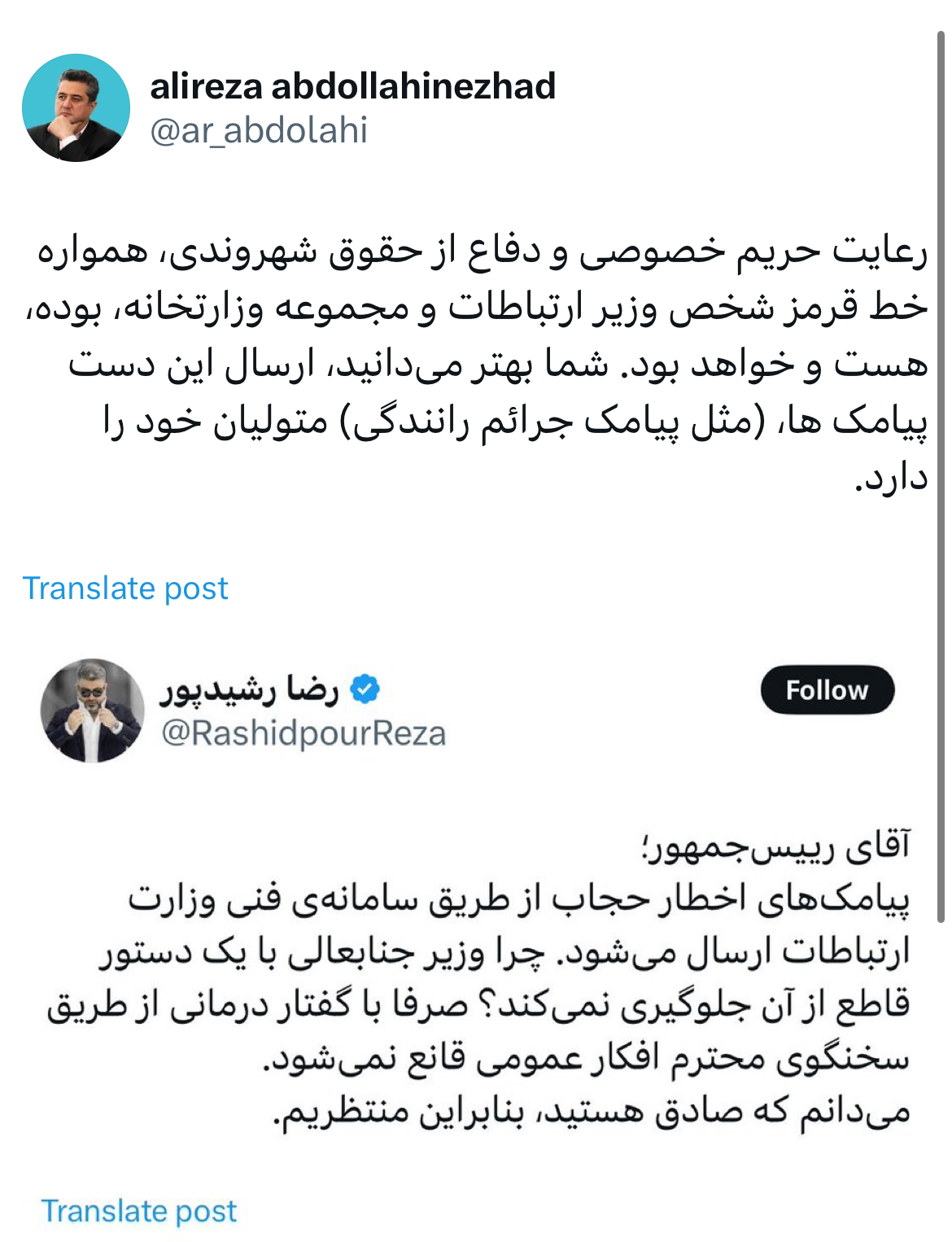 پیامک