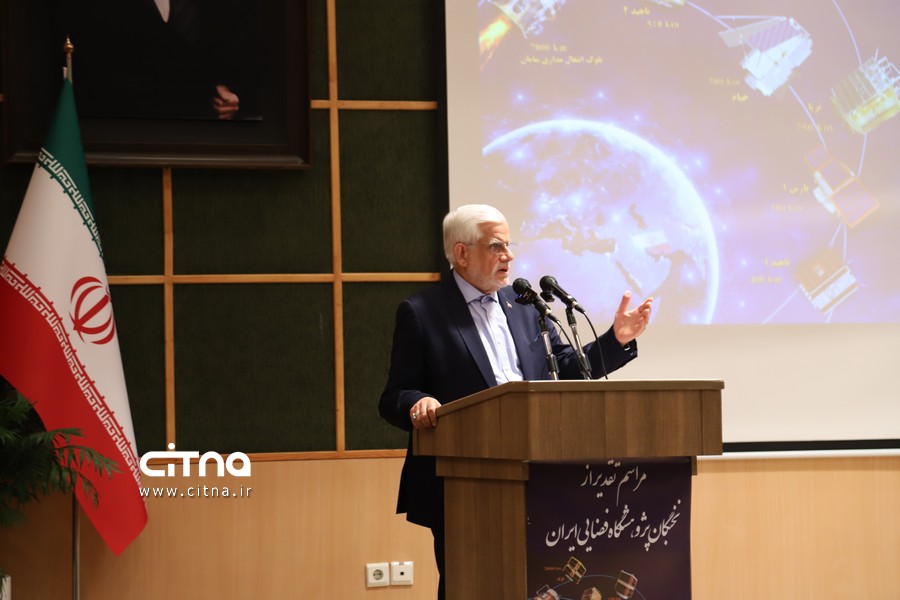 معاون اول رئیس‌جمهور