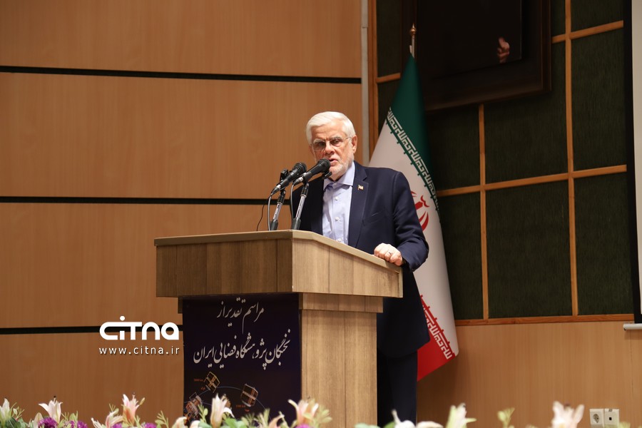 معاون اول رئیس‌جمهور