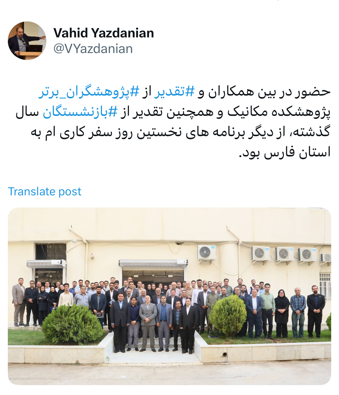 تقدیر