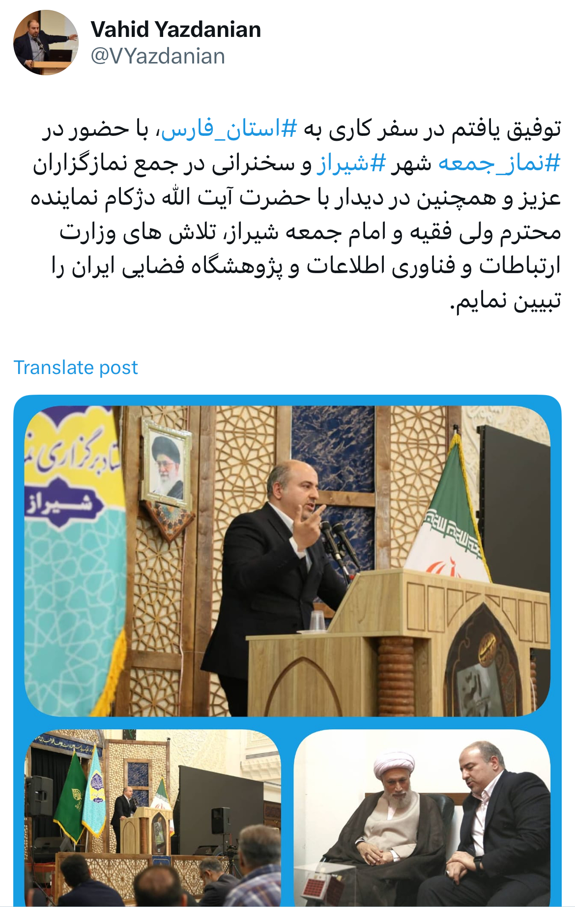 یزدانیان