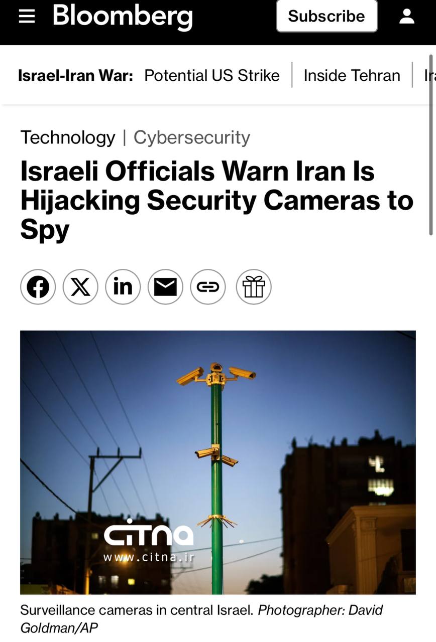 هک دوربین