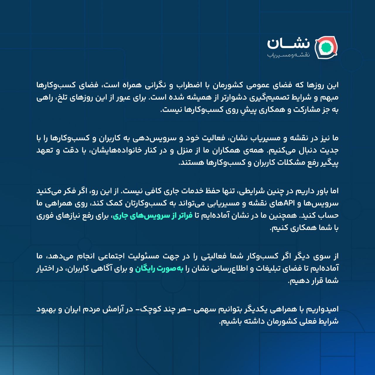 نشان