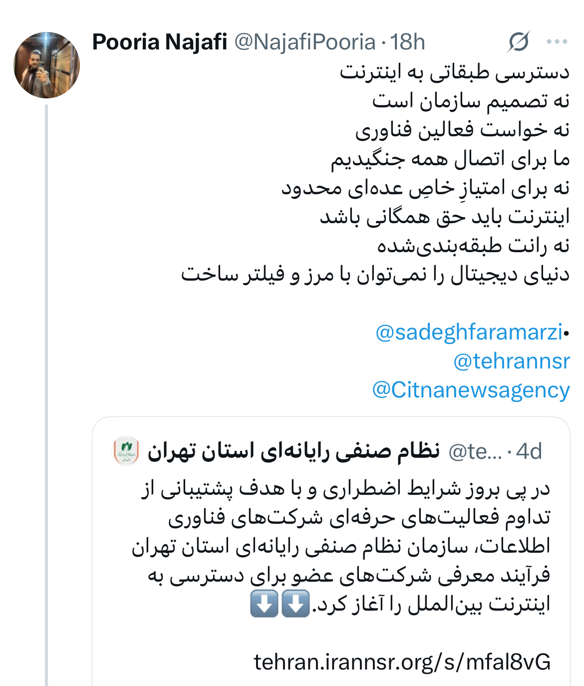 اینترنت