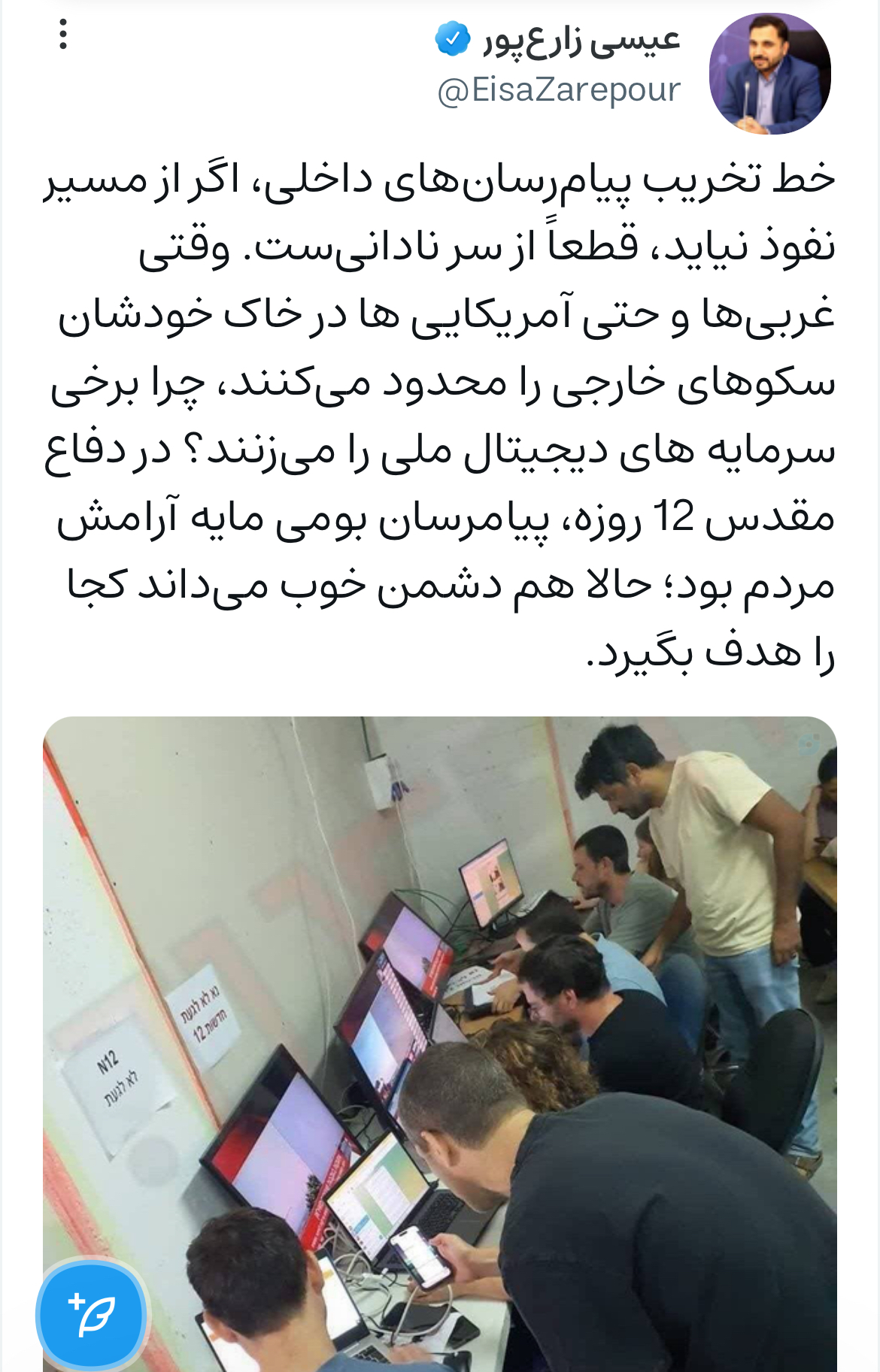 زارع پور