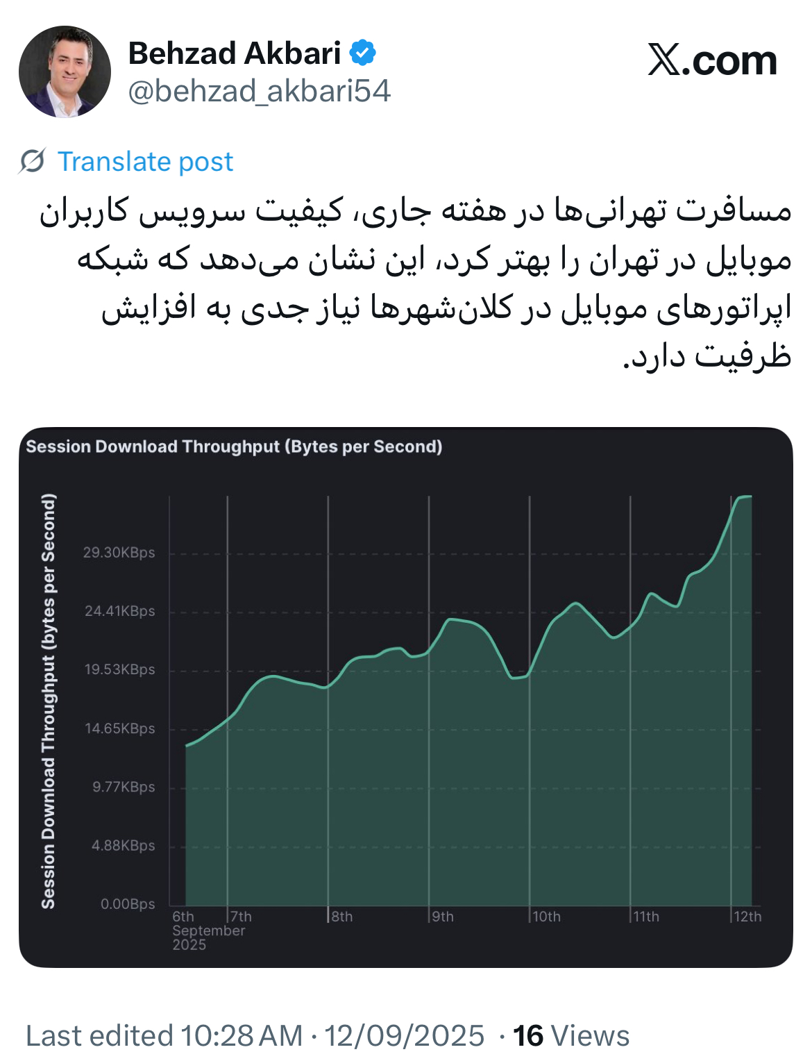 شبکه موبایل