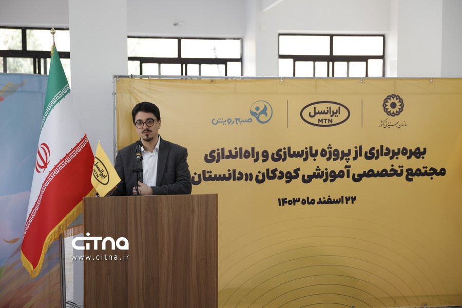 داوودی