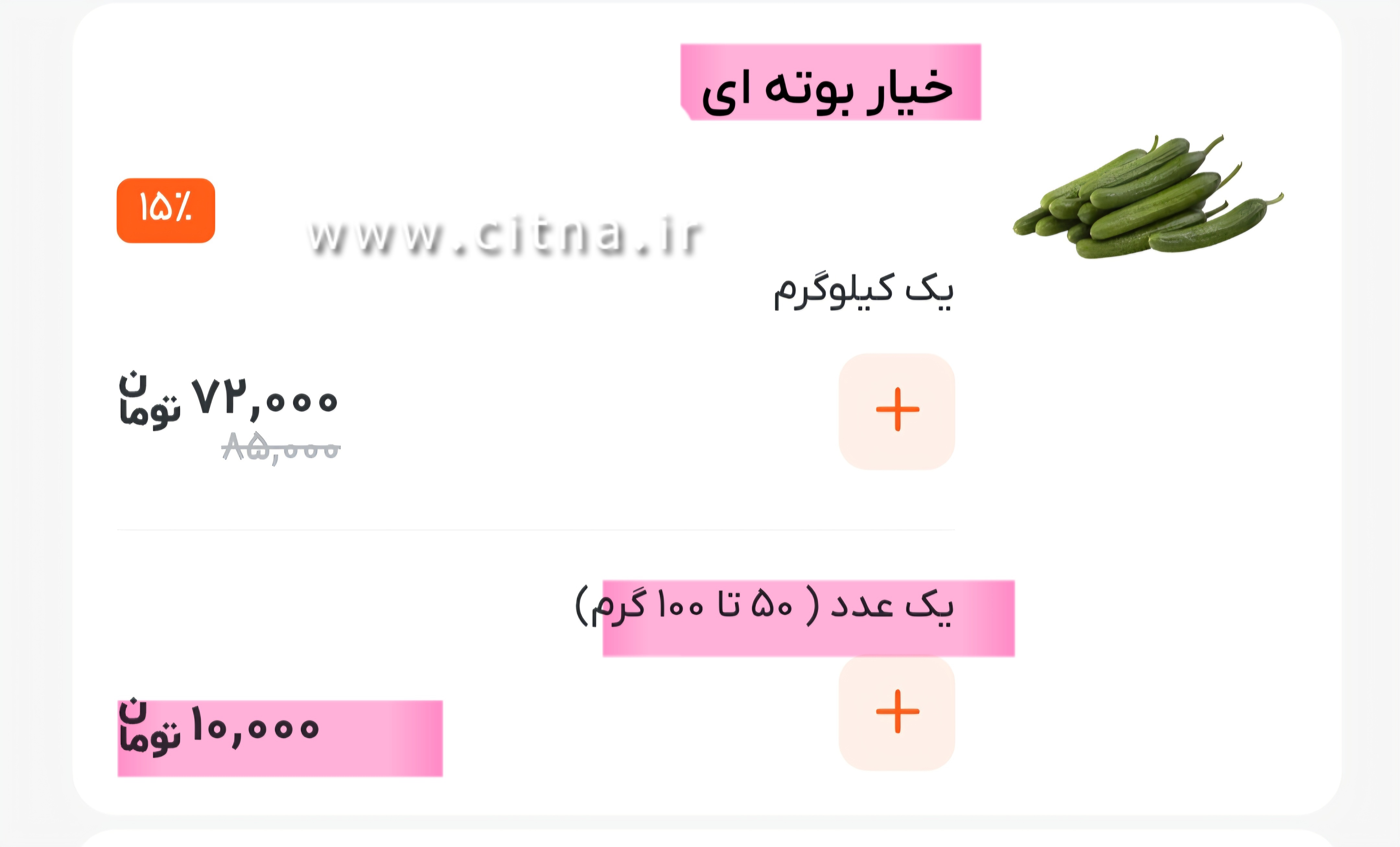 میوه