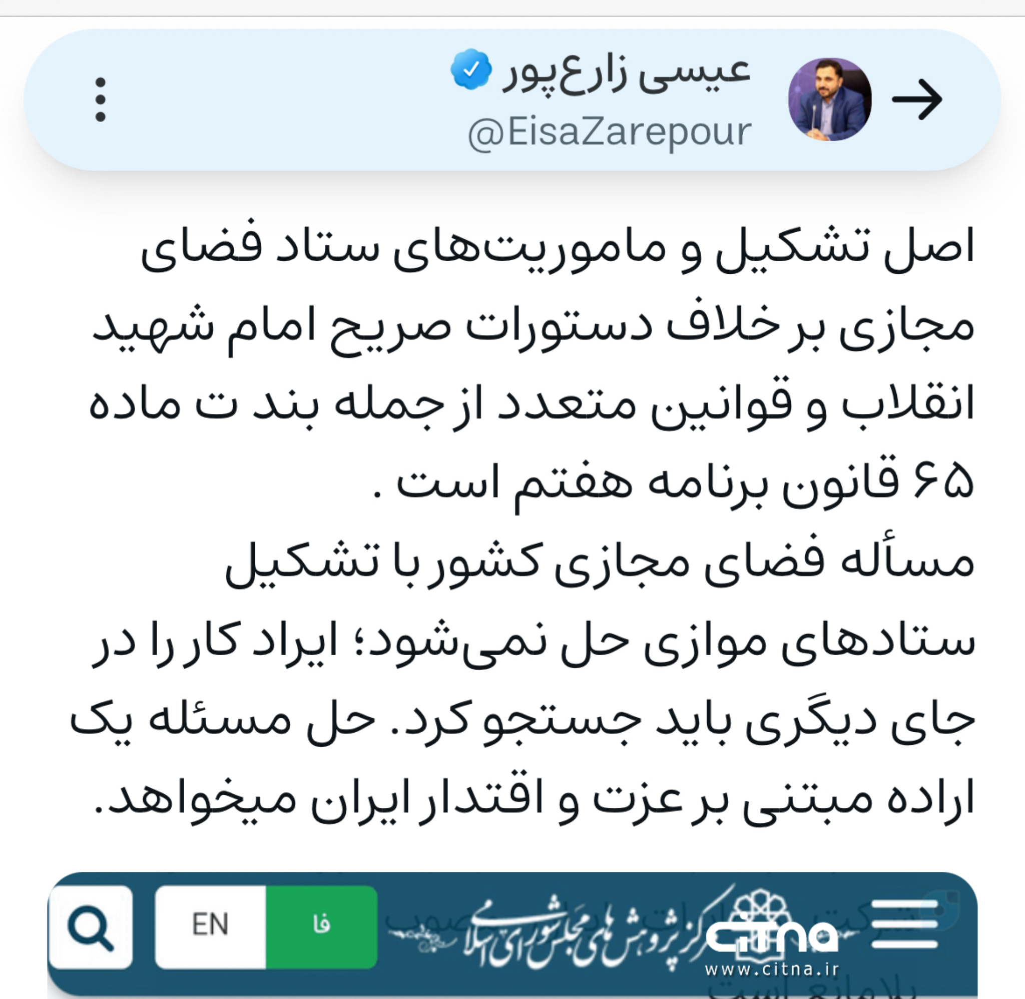 اینترنت