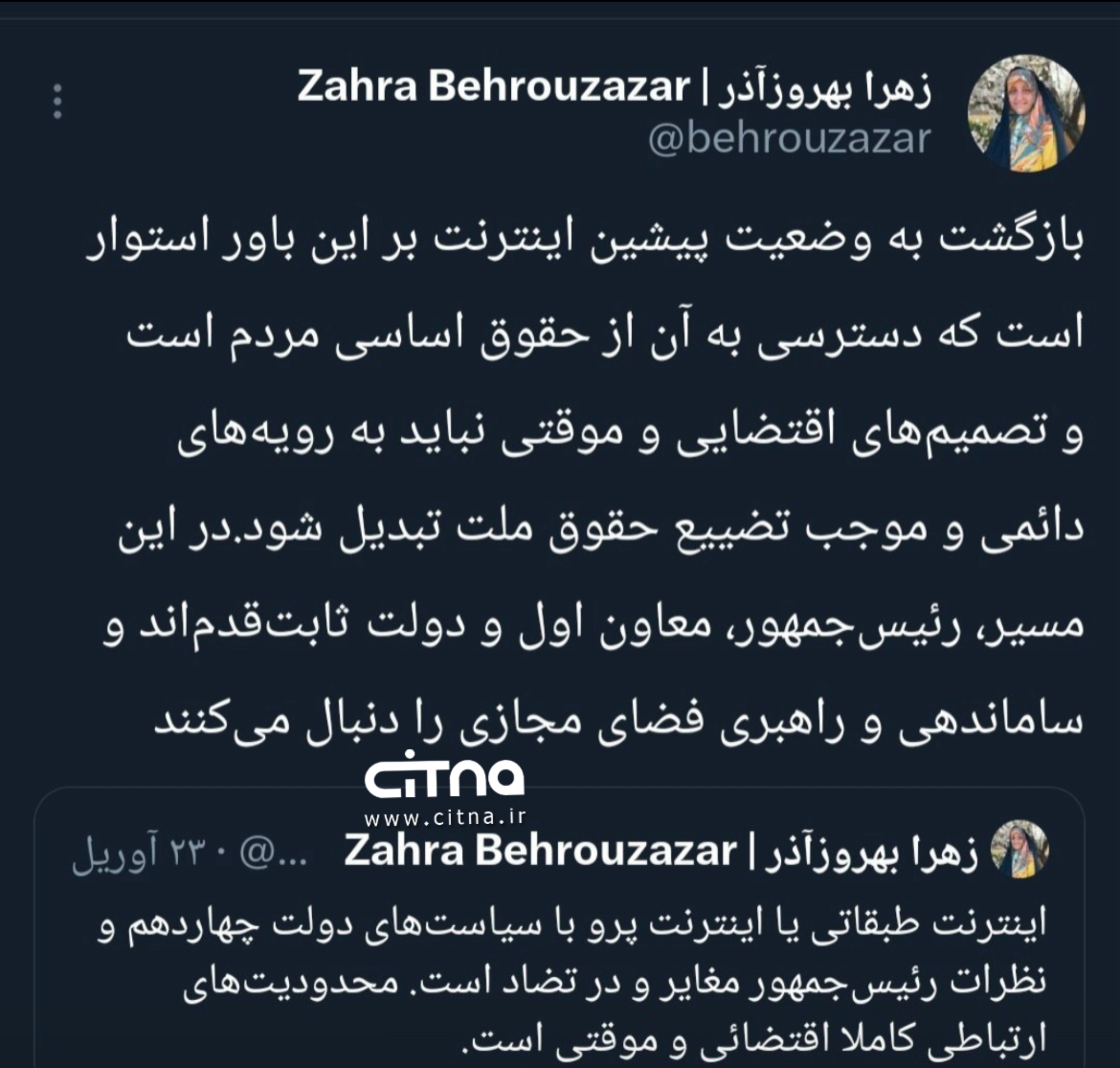 معاون رئیس جمهور