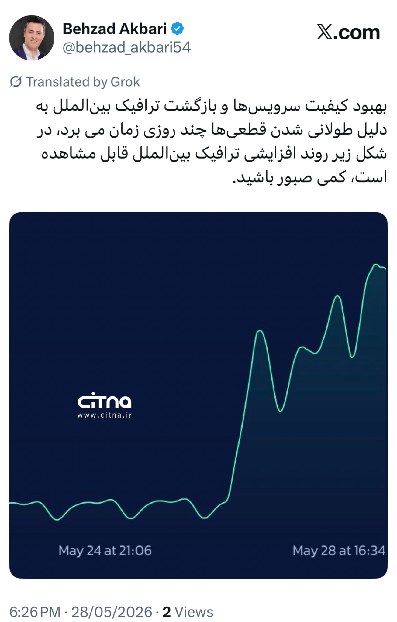اینترنت