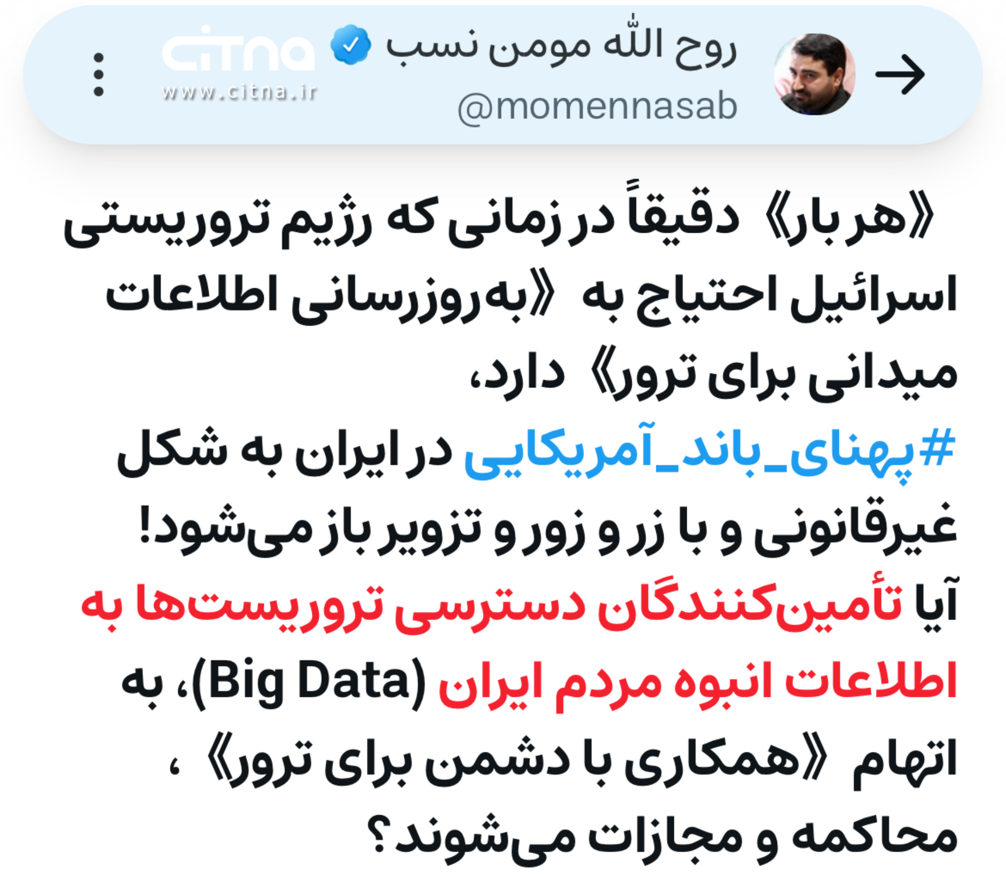 اینترنت