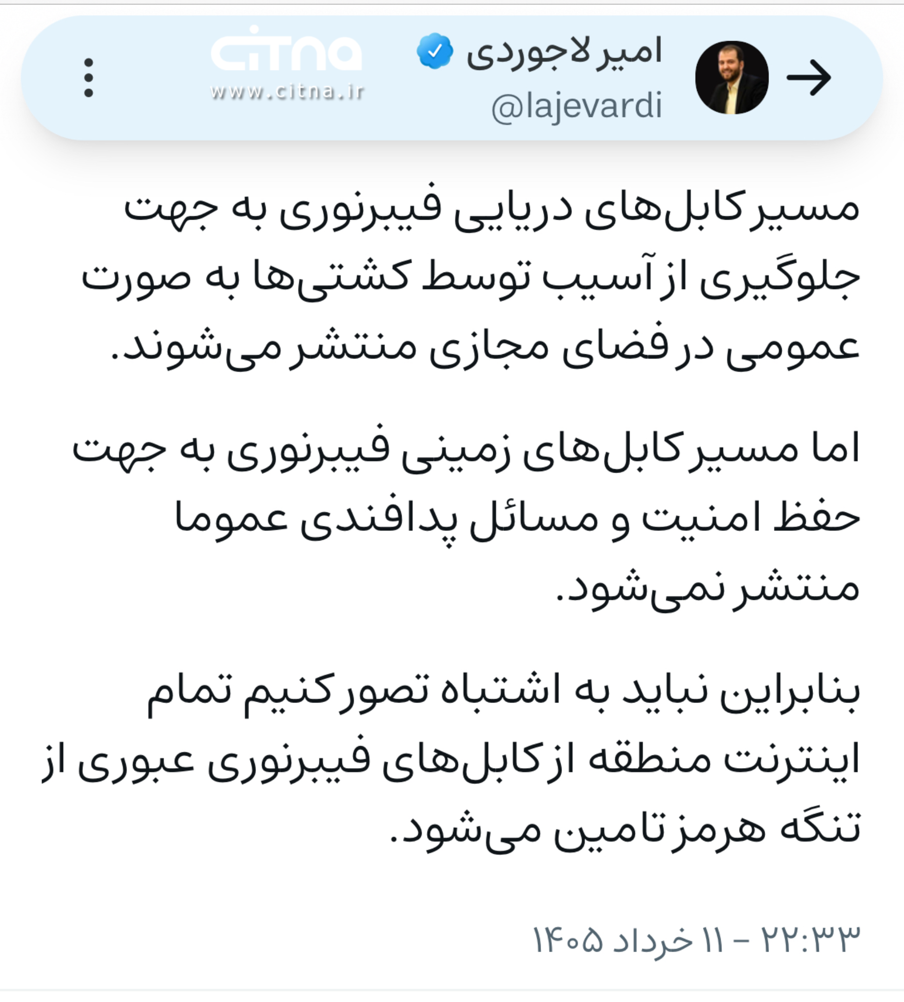 اینترنت