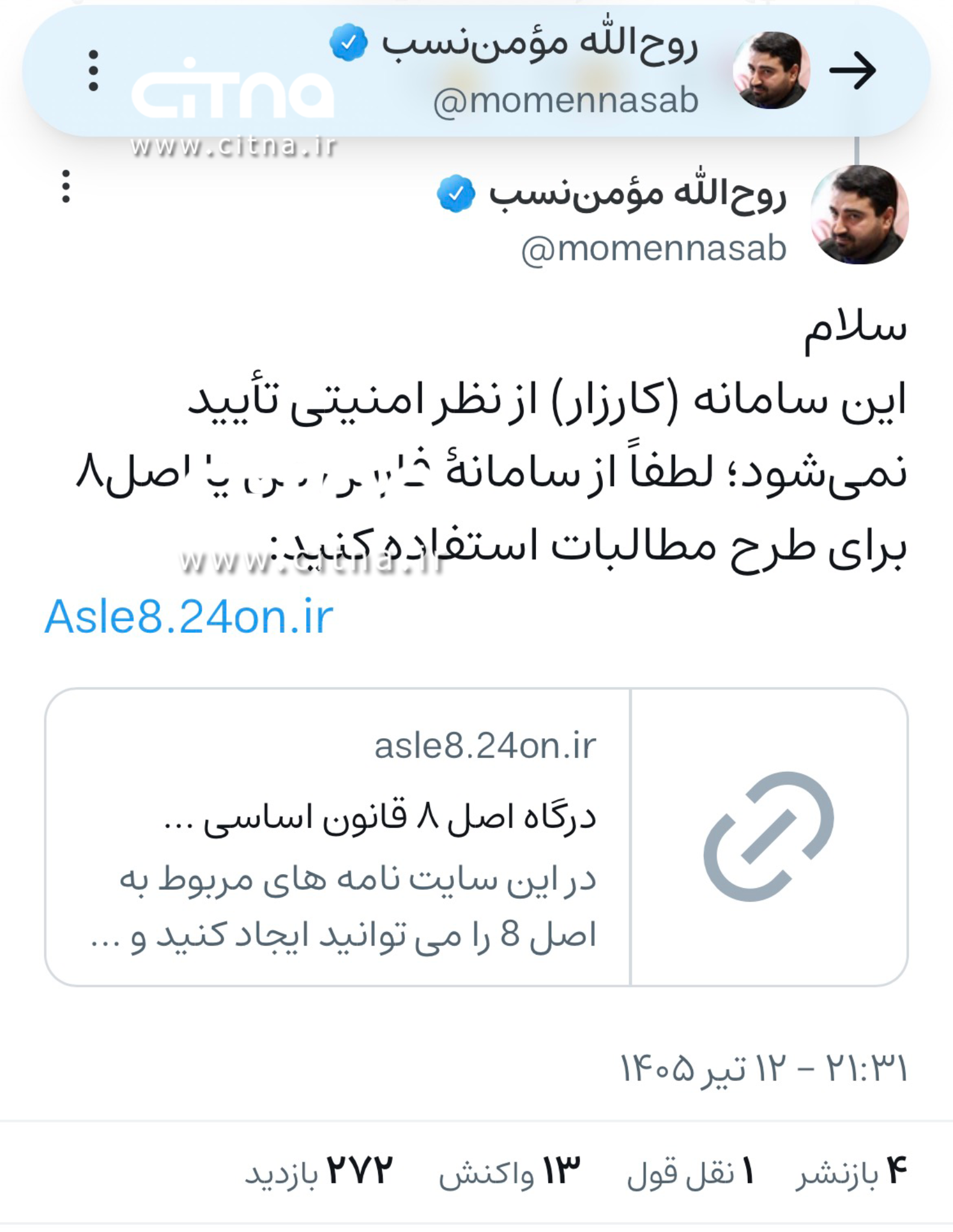 کارزار
