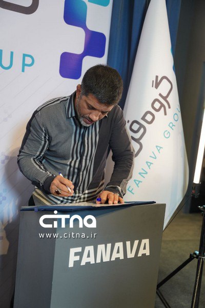 فن آوا و فدراسیون کشتی