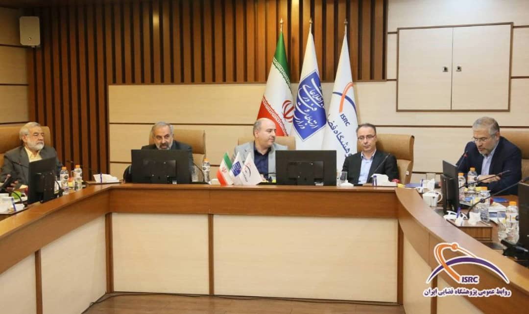 پژوهشگاه فضایی