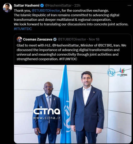 وزیرارتباطات